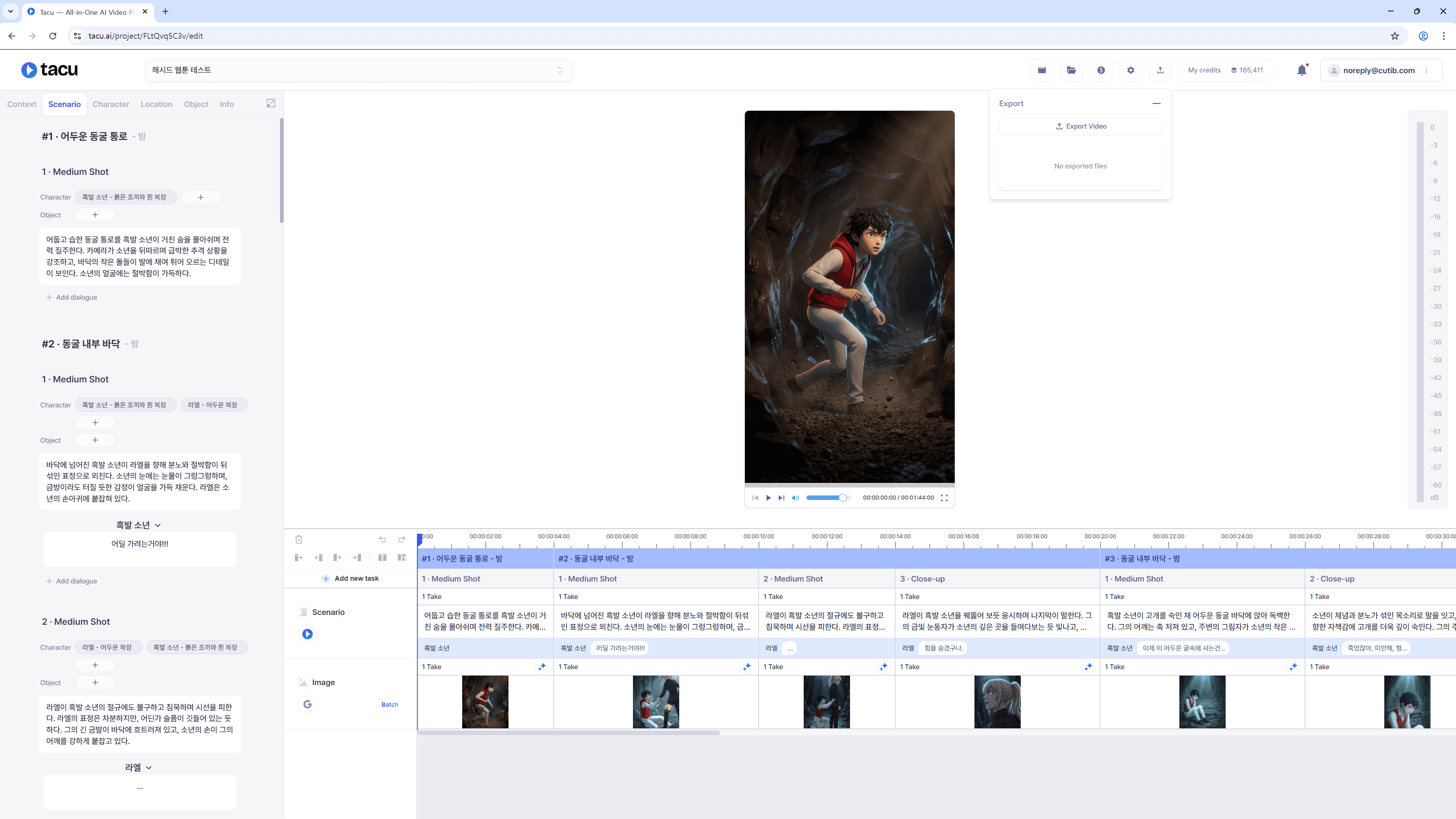 Tacu editor with the Export panel open above the project timeline